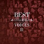 Best Audiophile Voices vol 2